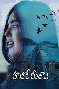 Hello.. Meera..! - Poster