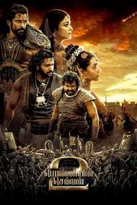 Ponniyin Selvan: Part II - Poster