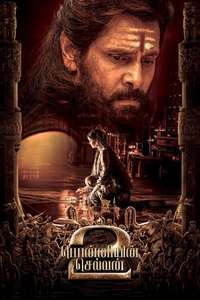 Ponniyin Selvan: Part II - Poster