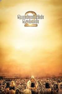 Ponniyin Selvan: Part II - Poster