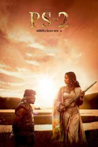 Ponniyin Selvan: Part II - Poster