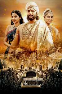 Ponniyin Selvan: Part II - Poster