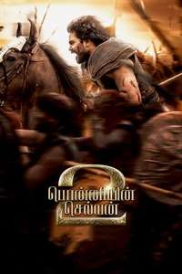 Ponniyin Selvan: Part II - Poster