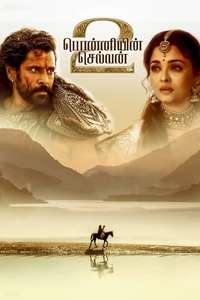 Ponniyin Selvan: Part II - Poster