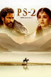 Ponniyin Selvan: Part II - Poster