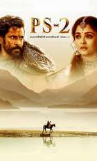 Ponniyin Selvan: Part II