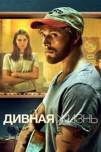 A Beautiful Life - Poster