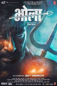 Bholaa - Poster