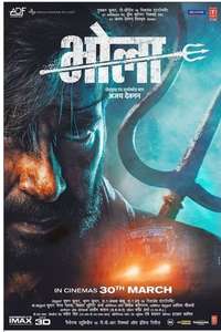 Bholaa - Poster