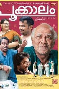Pookkaalam - Posters