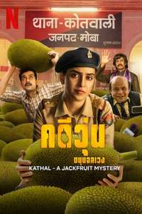 Kathal: A Jackfruit Mystery - Poster