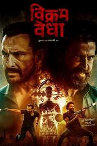 Vikram Vedha - Poster