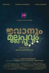 Jawanum Mullappoovum - Posters