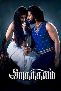 Shaakuntalam - Poster
