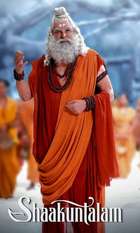Shaakuntalam