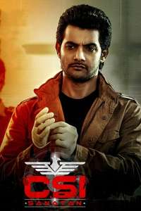 CSI Sanatan - Poster