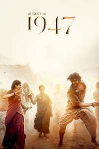 August 16  1947 - Poster