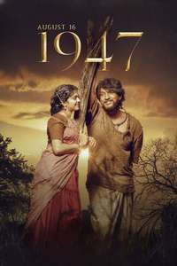August 16  1947 - Poster