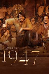 August 16  1947 - Poster