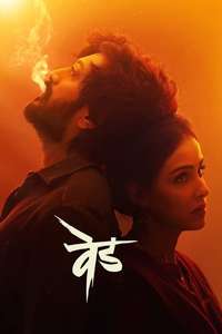 Ved - Posters