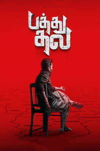 Pathu Thala - Poster