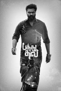 Pathu Thala - Poster