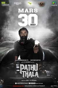 Pathu Thala - Poster