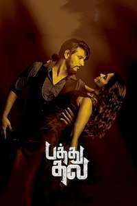 Pathu Thala - Poster