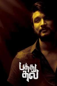 Pathu Thala - Poster