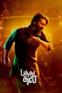 Pathu Thala - Poster