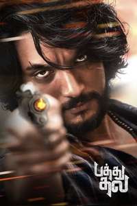 Pathu Thala - Poster
