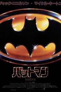 Batman - Poster