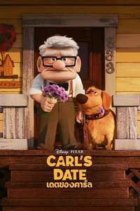 Carl's Date - Posters