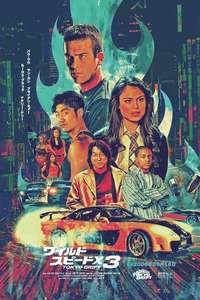 The Fast and the Furious: Tokyo Drift - Posters