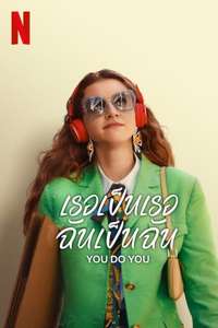 You Do You - Poster