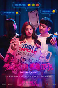 Delicious Romance - Poster