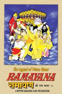 Ramayana: The Legend of Prince Rama - Poster