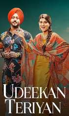 Udeekan Teriyan