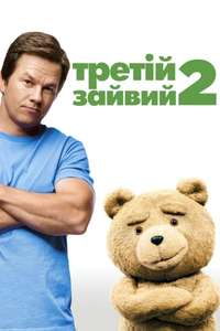 Ted 2 - Posters