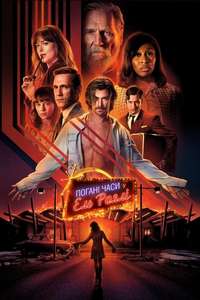 Bad Times at the El Royale - Posters