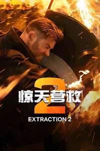 Extraction 2 - Poster
