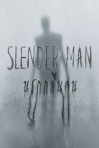 Slender Man - Poster