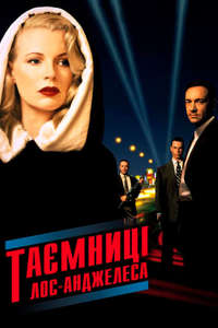 L.A. Confidential - Poster