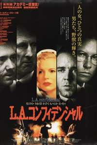 L.A. Confidential - Poster