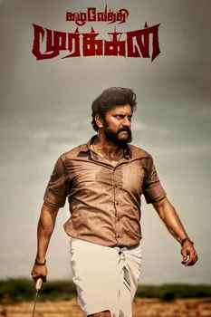 New Tamil Movies List (2023)