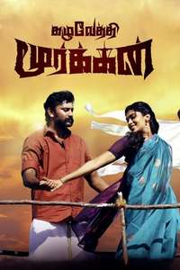Kazhuvethi Moorkkan - Poster
