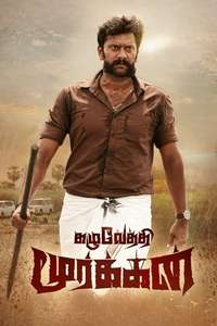 Kazhuvethi Moorkkan - Poster