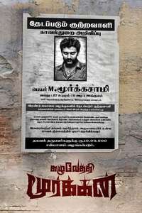 Kazhuvethi Moorkkan - Poster