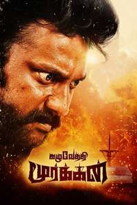 Kazhuvethi Moorkkan - Poster
