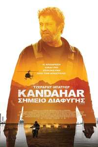 Kandahar - Poster